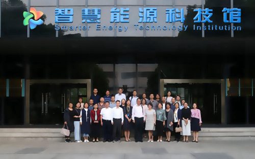 遠(yuǎn)東電纜與大會(huì)專家合影