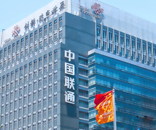 中國聯通招標鋁合金電纜